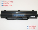 Fpcbp250 10.8V 48Wh fujitsu ノート PC パソコン 互換 バッテリー 電池
