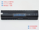 Mu06 11.1V 93Wh hp ノート PC パソコン 純正 バッテリー 電池