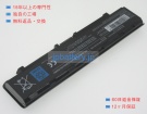 Satellite l870d 10.8V 48Wh toshiba ノート PC パソコン 互換 バッテリー 電池