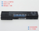 628666-001 11.1V 55Wh hp ノート PC パソコン 互換 バッテリー 電池
