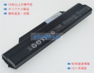 K360e-i7d1 11.1V 62.16Wh hasee ノート PC パソコン 純正 バッテリー 電池