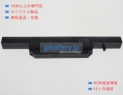 K750d-i7 d1 11.1V 48.84Wh hasee ノート PC パソコン 純正 バッテリー 電池