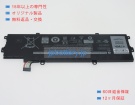 Ktccn 11.1V 43Wh dell ノート PC パソコン 純正 バッテリー 電池