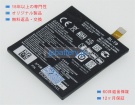 Google nexus 5 3.8V 8Wh lg ノート PC パソコン 純正 バッテリー 電池