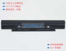Yfdf9 7.4V 43Wh dell ノート PC パソコン 純正 バッテリー 電池