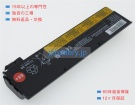 45n1767 10.8V 48Wh lenovo ノート PC パソコン 互換 バッテリー 電池