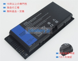 Precision m4800 11.1V 58Wh dell ノート PC パソコン 互換 バッテリー 電池