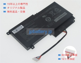 Satellite s50-a 14.4V 43Wh toshiba ノート PC パソコン 純正 バッテリー 電池