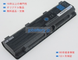 Pabas260 11.1V 67Wh toshiba ノート PC パソコン 純正 バッテリー 電池