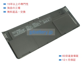 0do6xl 11.1V 42Wh hp ノート PC パソコン 互換 バッテリー 電池