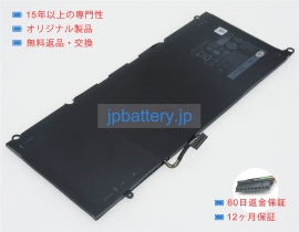 Din02 7.6V 56Wh dell ノート PC パソコン 純正 バッテリー 電池