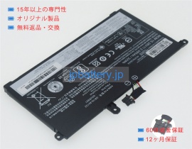 00ur892 15.28V 32Wh lenovo ノート PC パソコン 純正 バッテリー 電池