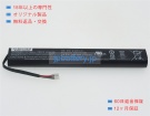 Da-f61/zx 11.1V 24Wh samsung ノート PC パソコン 純正 バッテリー 電池