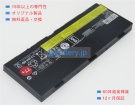 Thinkpad p51(20hh001qge) 11.25V 90Wh lenovo ノート PC パソコン 純正 バッテリー 電池